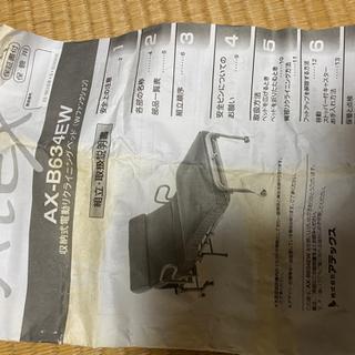 電動リクライニングベッドの画像