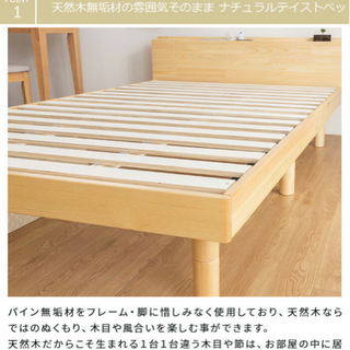 【楽天で購入】すのこベッド シングル （定価1万円）※解体してるので車で持ち帰り可能の画像