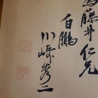 壁掛け絵画の画像