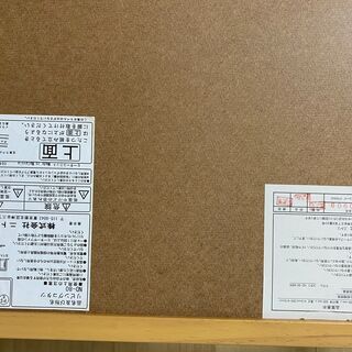 (取引終了)【直接取引希望】ニトリ　リビングこたつ ND-80 (最終値下済)の画像