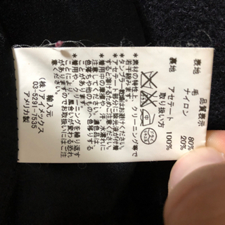 ピーコート　メンズ　ユナイテッドアローズ　黒　中古　値下げの画像