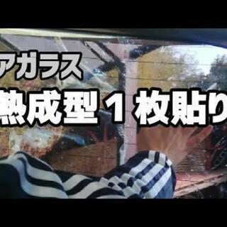 ご希望の予算でカーフィルム、スモーク貼り施工致します。  