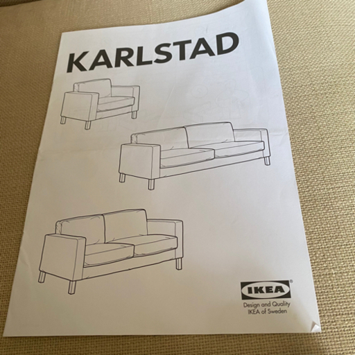 IKEA ソファー　お値下げします！