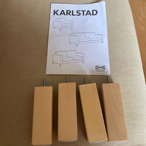 IKEA ソファー　お値下げします！