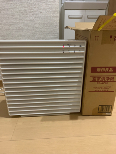 （お渡し決定）無印良品　空気清浄機　未使用