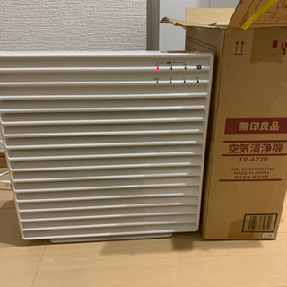 （お渡し決定）無印良品　空気清浄機　未使用