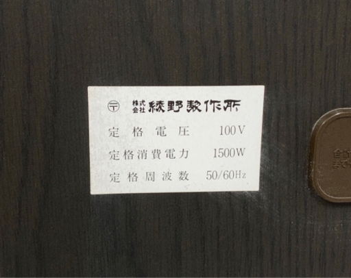 KG-30【綾野製作所】オフィス机 事務机 天然木 片袖タイプ