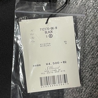rady トップスの画像