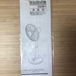 良品★2016年購入☆YAMAZEN 山善 YLT-AG301 30cm リビング扇風機★の画像
