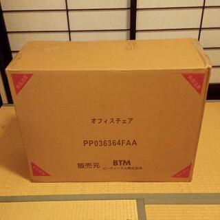 新品未開封　デスクチェア　オフィスチェア　PCチェア　LUXSTAR　ストレス　終結者の画像