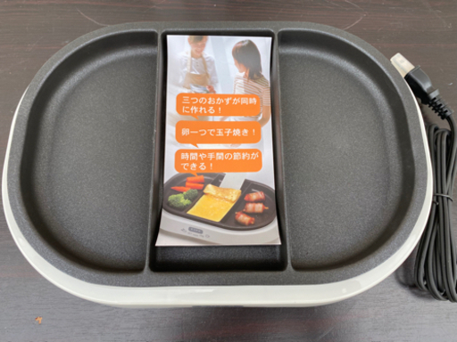 【未使用品】ミニホットプレート(￣▽￣)ノ