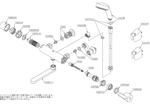 TOTO 浴室水栓 170mm 一般地用 TBV03401J