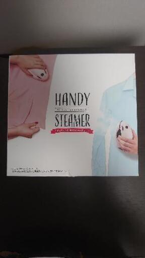 【新品未使用】日本直販 HANDY STEAMER
