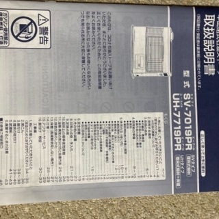 2020年製コロナ煙突式床暖　値下げしましたの画像