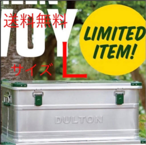 【オンライン限定】DULTON CONVOY Lサイズ