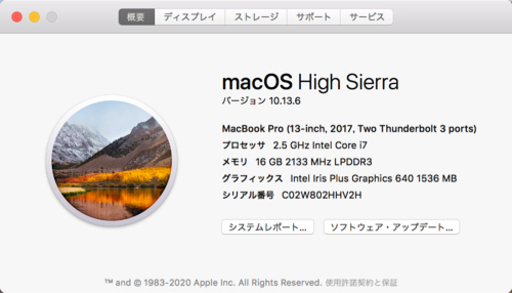 【美品】MacBook Pro【初期化済み】