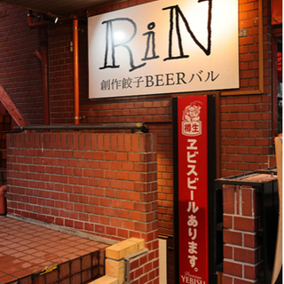 創作餃子とBEERのバル　ホールスタッフの画像