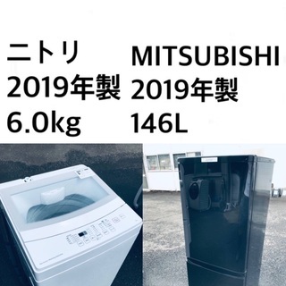 ★?送料・設置無料★2019年製✨家電セット 冷蔵庫・洗濯機 2点セット