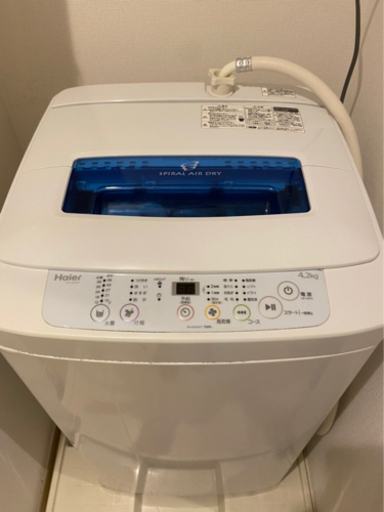 【☆新生活安心6点セット】