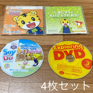 英語　DVD  じまじろう