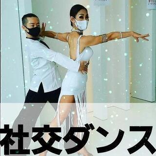 社交ダンス🌟楽しいから一緒にしよう⑳