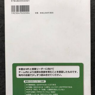 MRの「質を測るものさし」ありますの画像