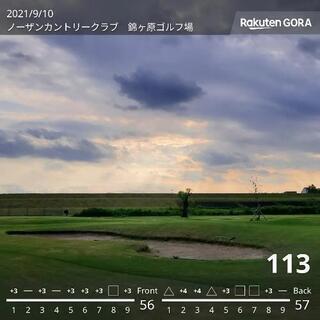 ⛳ゴルフ友達募集します！初心者大歓迎！20歳~35歳