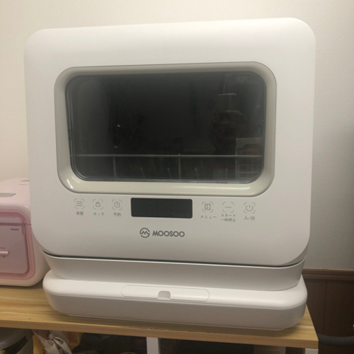 【売れました】食器洗い乾燥機