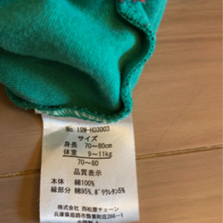 ベビー服　スイカ🍉の画像