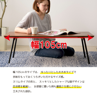 取引中　(中古) ローテーブル　取りに来て頂ける方の画像