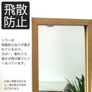 (中古) スタンドミラー　全身鏡　取りに来て頂ける方のみ!の画像