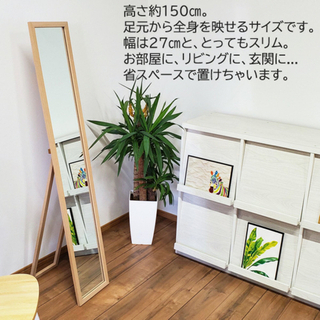 (中古) スタンドミラー　全身鏡　取りに来て頂ける方のみ!の画像