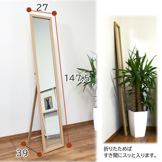 (中古) スタンドミラー　全身鏡　取りに来て頂ける方のみ!の画像