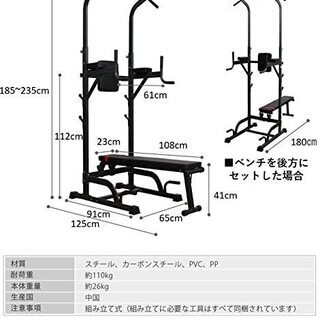 【値下げ】筋トレ 各種可能 懸垂 トレーニング ぶら下がり 健康器