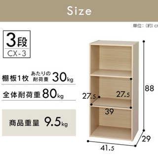 取引中　(中古) カラーボックス2個セット　取りに来て頂ける方のみ!の画像