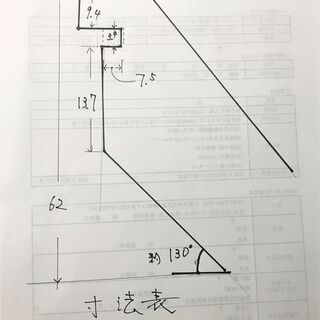 木製階段　室内用　小上がり階段　車庫上がり階段　ベッド上がり階段　掘りこたつ上がり階段　の画像