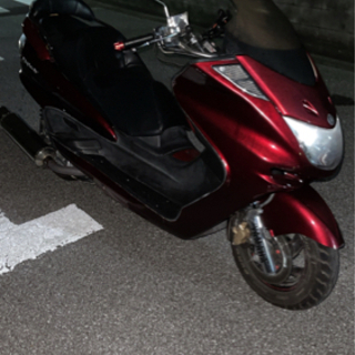 マジェスティ　250 不動　最終値下げ