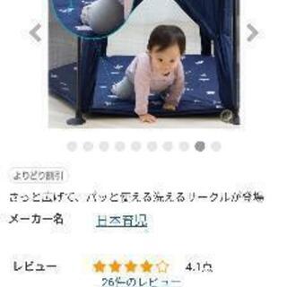 ベビーサークル