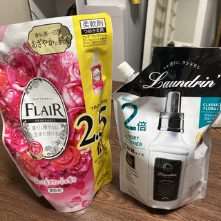ランドリンとフレアフレグランス