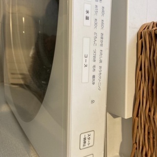 可愛いキューブ洗濯機を安く譲りますの画像