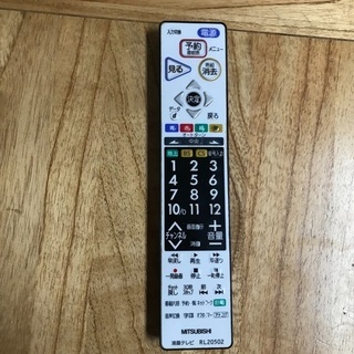 即日受渡❣️MITSUBISHI50型 省エネ液晶テレビ外付ハードディスク対応28000円