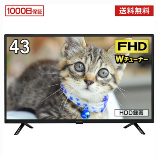 【ひとり暮らし　スタートセット】★使用期間1年★受渡10月中旬〜10月末