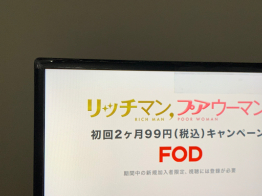 【ひとり暮らし　スタートセット】★使用期間1年★受渡10月中旬〜10月末