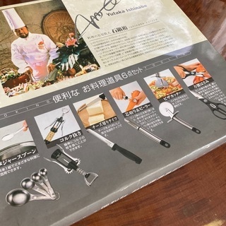 【受け渡し予定者決定】便利なお料理道具6点セットの画像