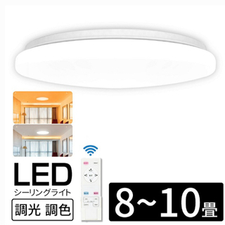 シーリングライト8畳〜10畳　半年使用の画像