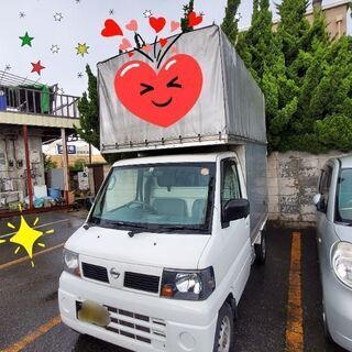 引っ越し、物運びが激安いです!!!!!