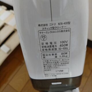 ハンディー型掃除機
