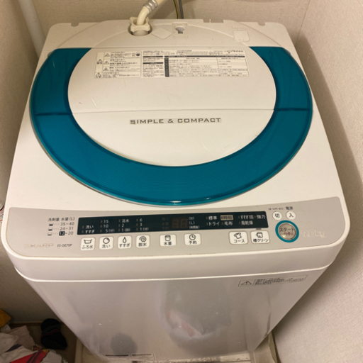 洗濯機を1000円！！