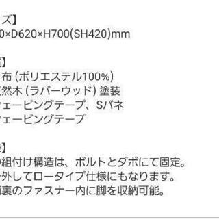 アームソファー左肘　グレー　B-COMPANYビーカンパニーの画像