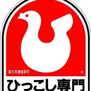 助手付きで作業・運搬します！軽～4ｔトラックまで即日対応も！ − 埼玉県